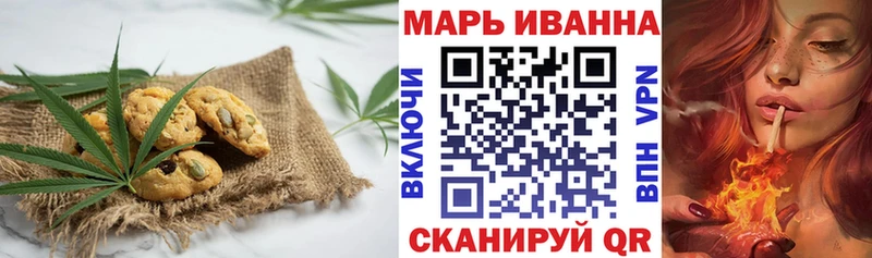 наркота  Острогожск  Canna-Cookies конопля 