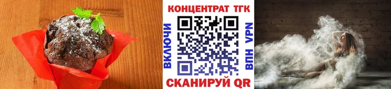 Cannafood конопля Острогожск
