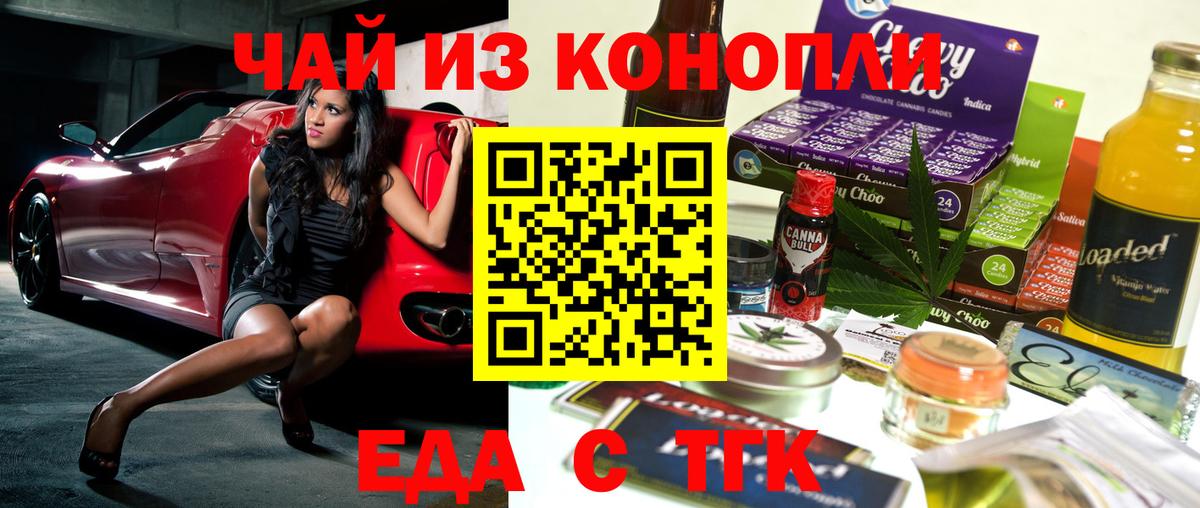 Canna-Cookies марихуана  Острогожск 