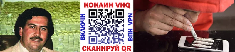 Кокаин 97%  где купить наркоту  Острогожск 