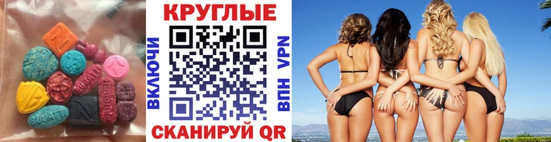 Ecstasy VHQ  Острогожск 