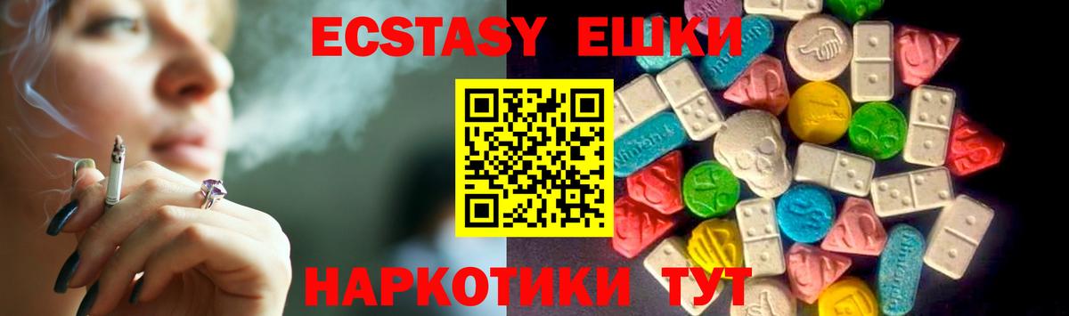 МАРИХУАНА  КОКАИН  Магазины продажи наркотиков  Меф МЯУ МЯУ кристаллы  ГАШ  Острогожск  Вход с VPN  Лсд 25 