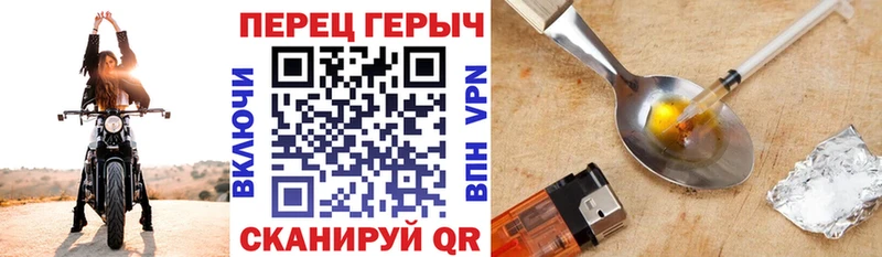 Героин гречка  дарнет шоп  KRAKEN ссылки  Острогожск 
