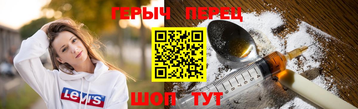 Героин белый  ГЕРОИН  Острогожск 