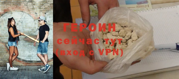 мяу мяу кристалл Липки