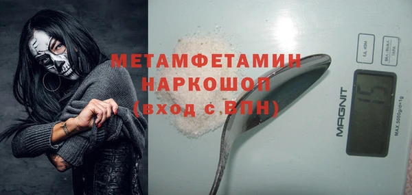 крисы Магас