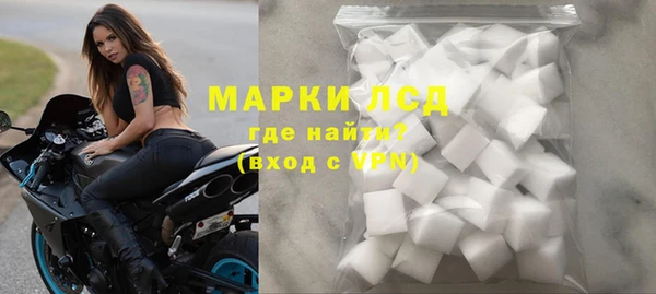 мяу мяу кристалл Липки