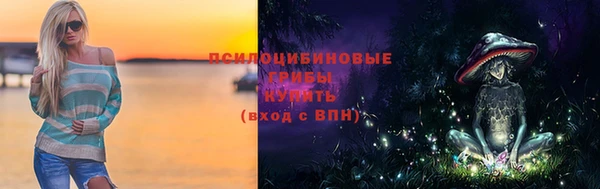 трава Лихославль