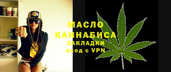 трава Лихославль