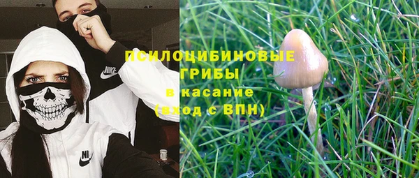 каннабис Мегион