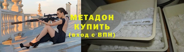 крисы Магас