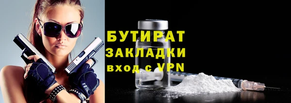мяу мяу кристалл Липки