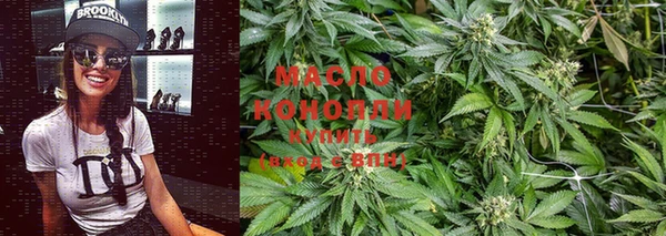 мяу мяу кристалл Липки