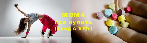 ALPHA-PVP Майский