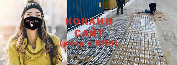 мяу мяу кристалл Липки