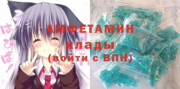 трава Лихославль