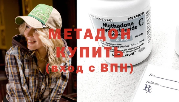 соль ск Ладушкин