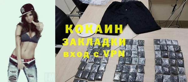 трава Лихославль