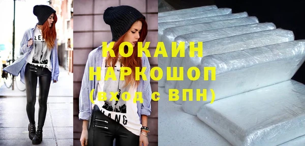мяу мяу кристалл Липки