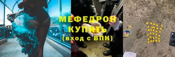 трава Лихославль
