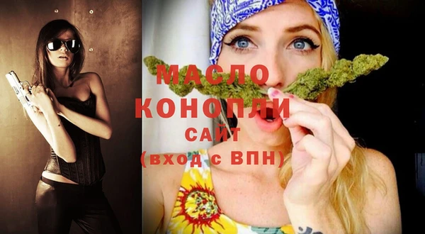 мяу мяу кристалл Липки