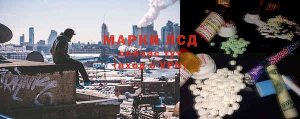 трава Лихославль