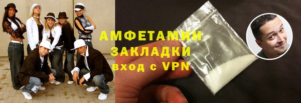 трава Лихославль