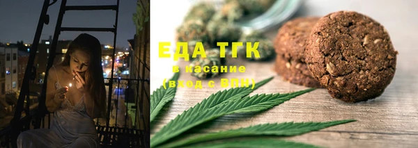 трава Лихославль