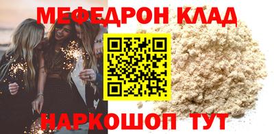 марки lsd Беслан