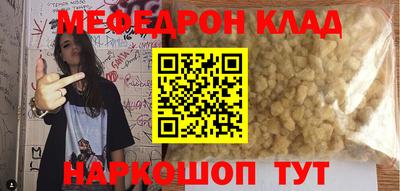 марки lsd Беслан