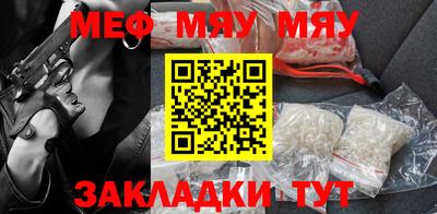 метамфетамин Берёзовский