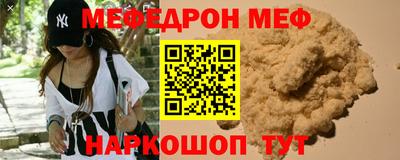 СК Коммунар