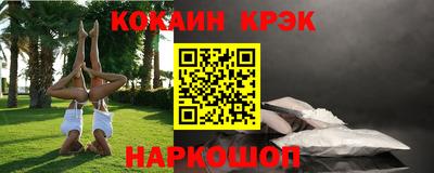 мефедрон VHQ Бийск