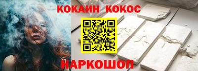 мефедрон VHQ Бийск