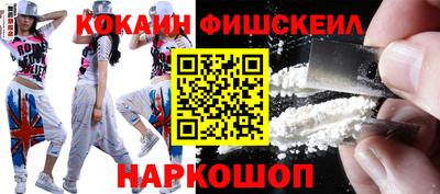 бошки Краснокаменск