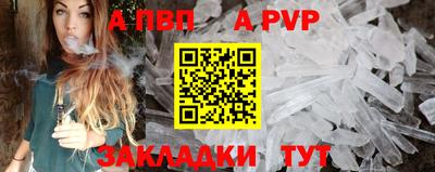 мефедрон VHQ Бийск