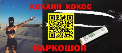 бутик Краснознаменск
