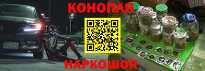 соль курить ск Конаково
