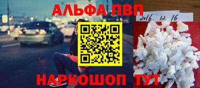 марки lsd Беслан