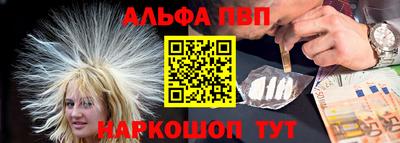 кокаин Комсомольск-на-Амуре
