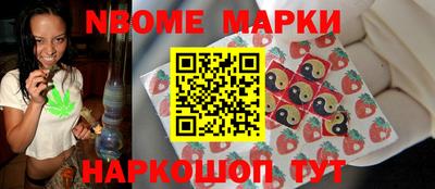 мефедрон VHQ Бийск