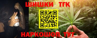 гашиш Краснодар
