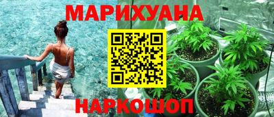 соль курить ск Конаково