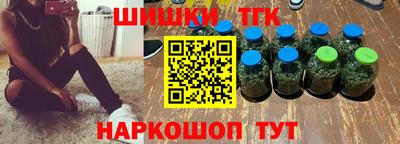 метамфетамин Берёзовский