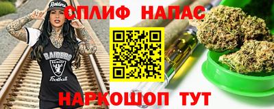 соль курить ск Конаково