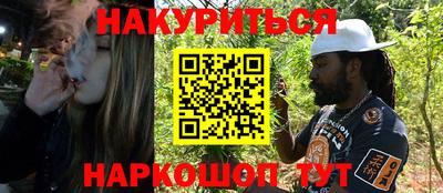 соль курить ск Конаково