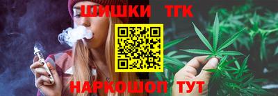 соль курить ск Конаково