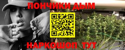 мефедрон VHQ Бийск