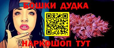 кокаин Комсомольск-на-Амуре