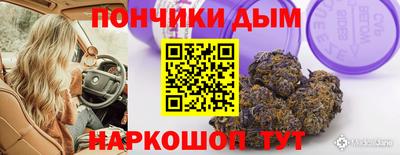 кокаин Комсомольск-на-Амуре